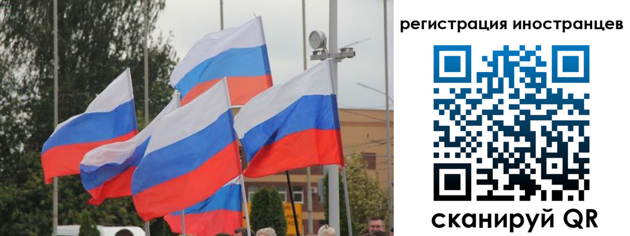 пропишу в квартире в Казани