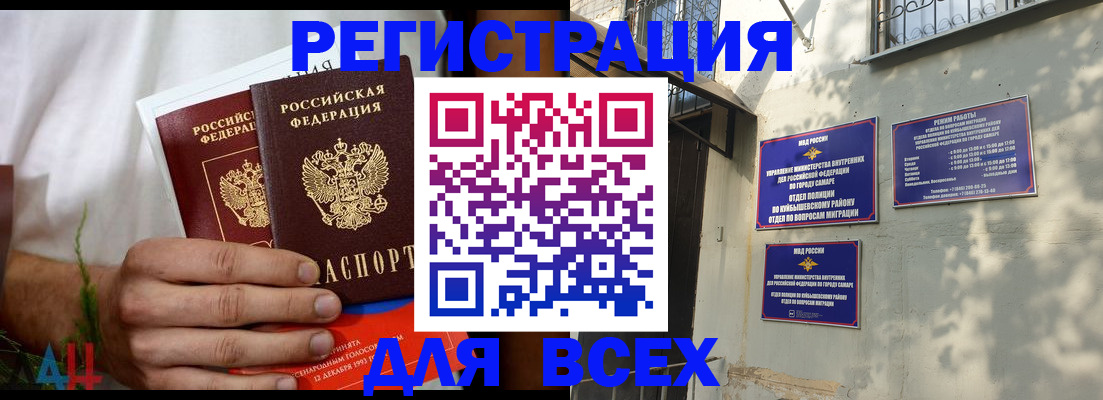 прописка для военкомата в Казани